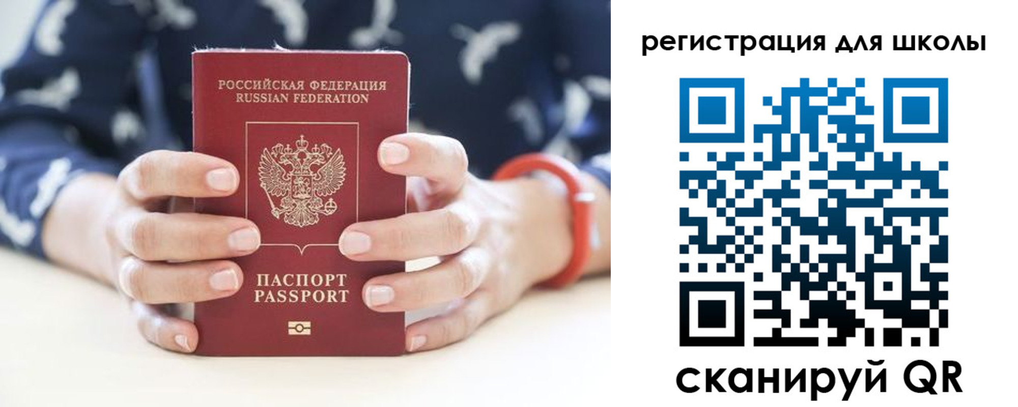 прописка в квартире в Кондрово